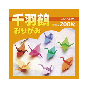 GqH H߂肪7D5×7D5cm20F200