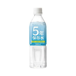 ԕ䉻 ˊCm[w@5Nۑ500ml24{×4