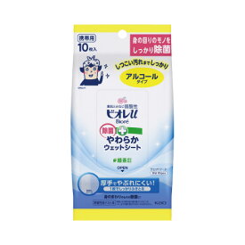 花王 ビオレU除菌やわらかウェットアルコール10枚入