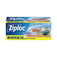 旭化成ホームプロダクツ 業務用ジップロックフリーザーバッグ　M　35枚入