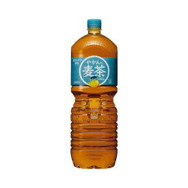 コカ・コーラ やかんの麦茶　2L　12本