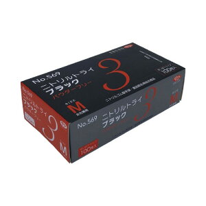 EBUNO jggC3@ubN@PF@M×10