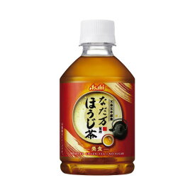 アサヒ飲料 なだ万監修ほうじ茶PET275ml　24本