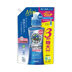T Vm~􂽂܁@1380mL@l