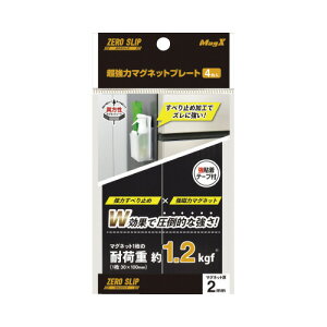 }OGbNX ̓}Olbgv[g[XbvS2@×5