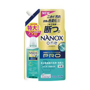 CI NANOXone@PRO@lց@790g