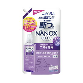 ライオン NANOXone　ニオイ専用　詰替　1530g