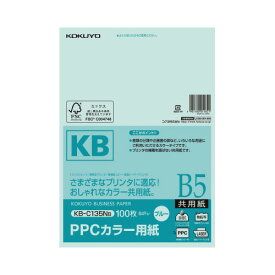 コクヨ PPCカラー用紙共用紙　B5　100枚入　青