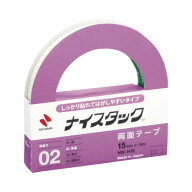 ニチバン しっかり貼れてはがしやすい　幅15mm