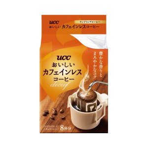 UCC おいしいカフェインレスコーヒー ドリップ 8P