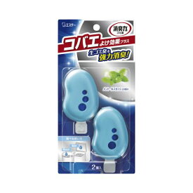 エステー ゴミ箱の消臭力コバエよけ効果プラス　2個入