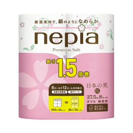 王子ネピア ネピアプレミアムソフト日本の美1．5倍W8個×8