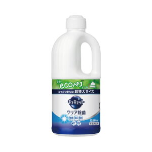 花王 キュキュット クリア除菌 詰替用 1250ml