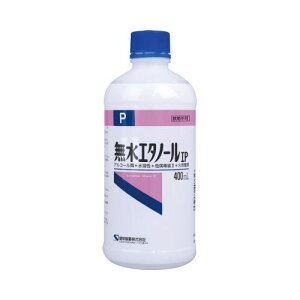 h G^m[IP@400ml