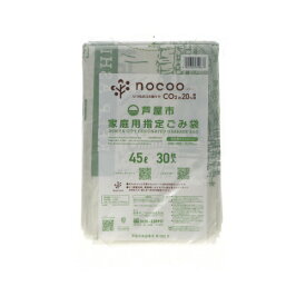 日本サニパック 芦屋市家庭用指定ごみ袋　平袋　45L　30枚