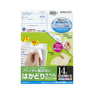 RN ͂ǂ胉x@A4@14ʁ@WordΉ100