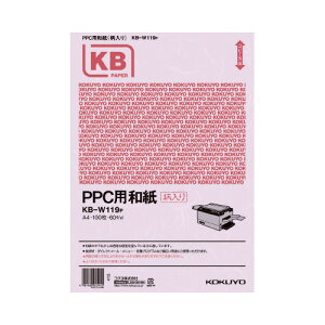 コクヨ PPC用和紙(柄入り)A4 100枚入 ピンク