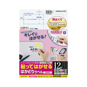 �R�N�� �͂��ǂ胉�x���@�Ă͂���@12�ʊe�Ћ��ʁ@100��