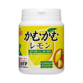 三菱食品 かむかむレモンボトル120g　3個×3