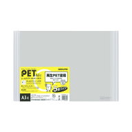 コクヨ レールクリヤーホルダーPET　A3横　5冊