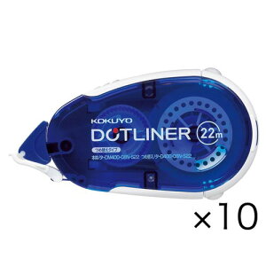 コクヨ テープのり<ドットライナー>(本体・22m)×10