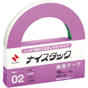 ニチバン しっかり貼れてはがしやすい 幅15mm×10巻入