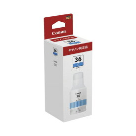 キヤノン 純正インクボトルGI−36C　シアン