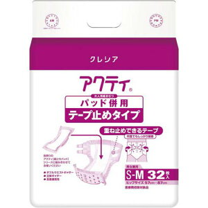 {NVA FANeBpbhpe[v~߁@S|M@32