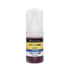 エレコム EPSON／TAK−Y−L互換／タケトンボ