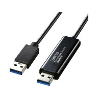 サンワサプライ ドラッグ＆ドロップ対応USB3．0リンクケーブル