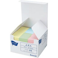 カウネット ふせん徳用パック　75×50　4色　60冊