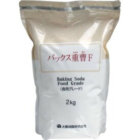 太陽油脂 パックス重曹F2Kg