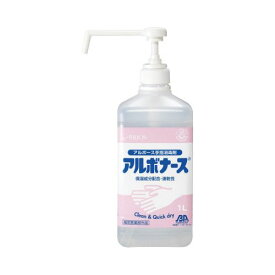 アルボース アルボナース　1L