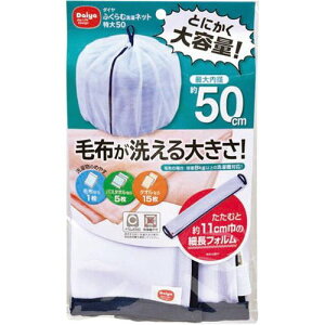 _C ӂސlbg@@50