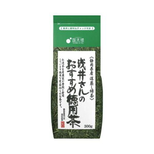 国太楼 浅井さんのおすすめ徳用茶 300g入×3