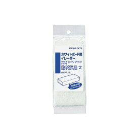 コクヨ ホワイトボード用イレーザー大　詰め替え用