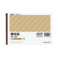 コクヨ 複写領収証B6ヨコ型　二色刷バックカーボン