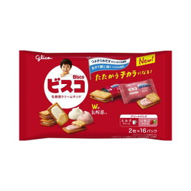 江崎グリコ ビスコアソートパック　16袋入