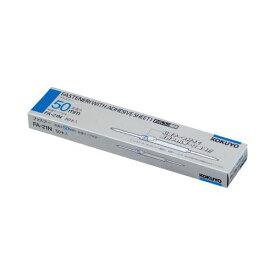 コクヨ PO鋼板ファスナー50mm粘着シール付　50本