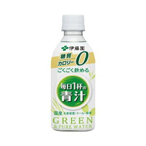 伊藤園 ごくごく飲める毎日1杯の青汁350g 24本