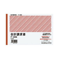 コクヨ 合計請求書　B6ヨコ　色上質紙　100枚
