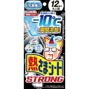 ѐ Ⓚɗp@M܃V[gXgOlp@12