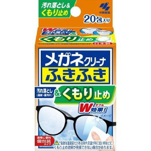 小林製薬 メガネクリーナふきふき くもり止プラス20包×72