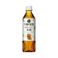 午後の紅茶 おいしい無糖