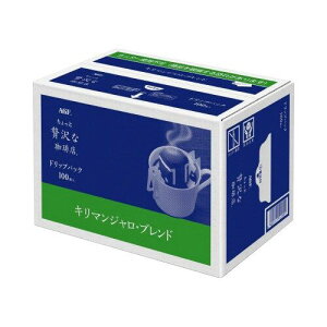 味の素AGF ちょっと贅沢な珈琲店ドリップキリマンジャロ100杯