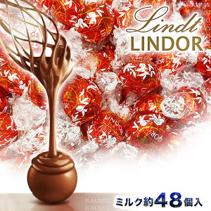 チョコレート 個包装 高級の人気商品 通販 価格比較 価格 Com