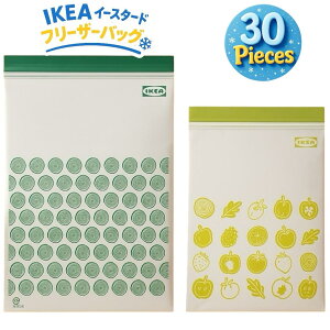 IKEA CPA ISTAD C[X^[h  30 vX`bN t[U[obO  ۑ 00525687(veg30)Wbp[ obO Wbv WbvbN