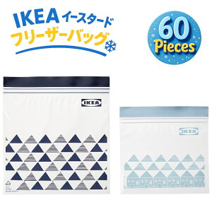 IKEA CPA ISTAD C[X^[h  60 vX`bN t[U[obO  ۑ 70525655(nvb60)Wbp[ obO Wbv WbvbN