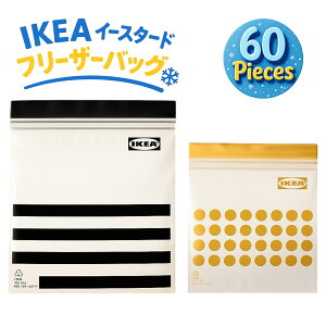 IKEA CPA ISTAD C[X^[h  60 vX`bN t[U[obO  ۑ 30525643(st.60)Wbp[ obO Wbv WbvbN