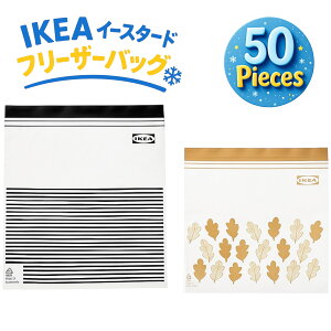 IKEA CPA ISTAD C[X^[h  50 vX`bN t[U[obO  ۑ 305.256.81(BKST50)Wbp[ obO Wbv WbvbN